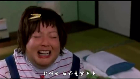 视频:《瘦身男女》胖妞郑秀文穿秋裤