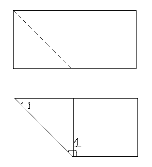 7 已帮助: 1013人 按上图虚线,折成下图式样,角1为45度,角2为135度