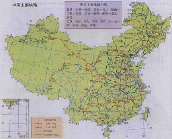 中国的重要铁路干线五纵四横图及名称