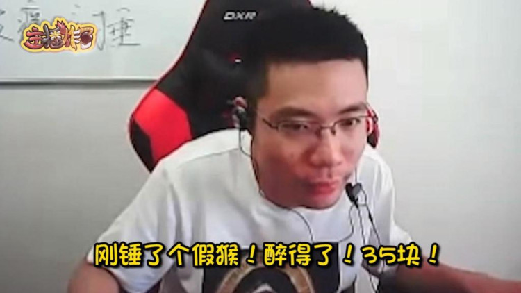 lol主播炸了: 大司马闪现日假猴 不完全ob大法石乐志