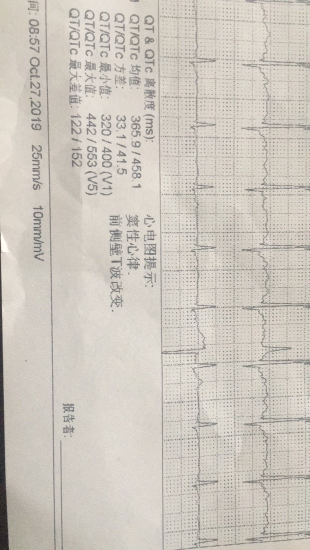 02 心率:观察心跳速率,超过100次/分为心动过速,低于60次/分为心动过