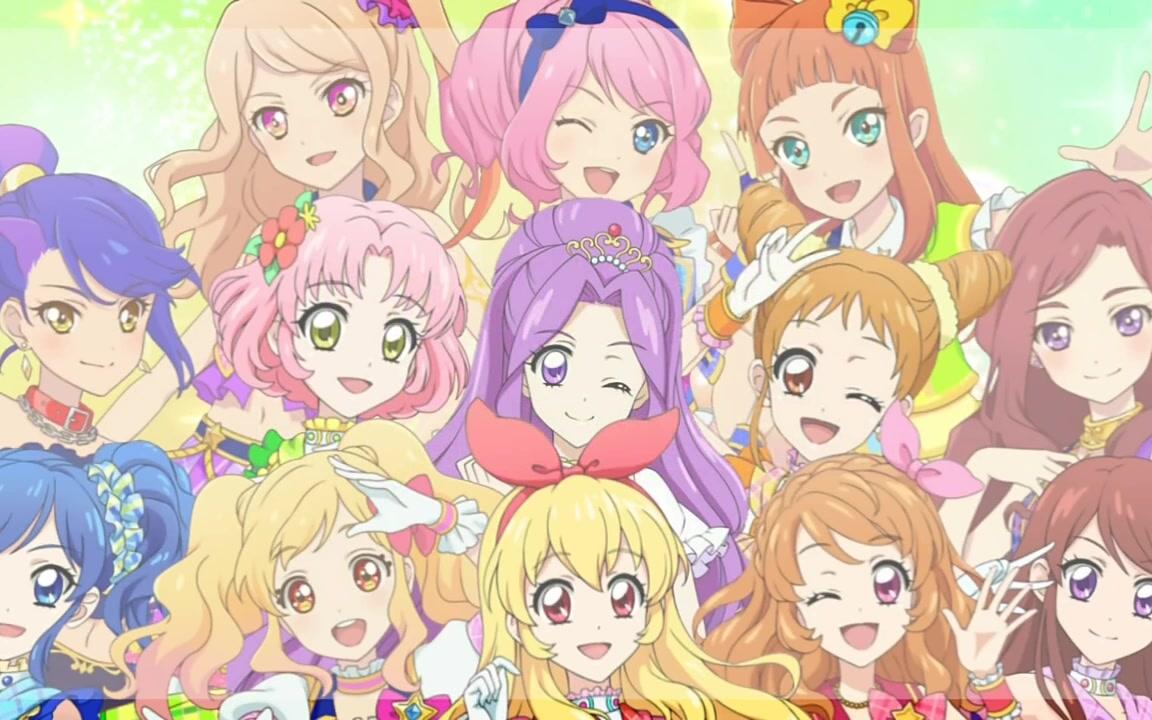 【偶像活动】全员一起歌唱吧-aikatsu generation