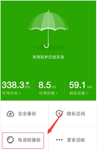 我的手机打电话给别人,别人打进来却总是说华为手机内存卡删除v手机图片