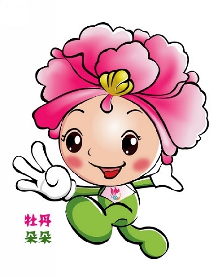 吉祥物牡丹怎么画