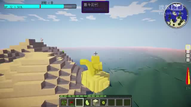 【某咪&水木清扬&明明】我的世界《七龙珠模组生存》皮卡丘七星.
