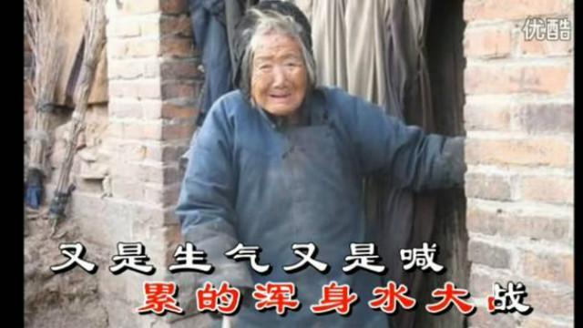 一曲《儿女不孝老人难》好听 哭了 送给所有做子女朋友