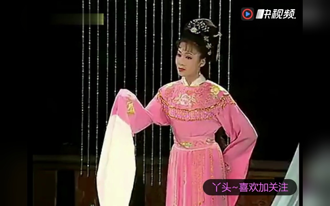 黄梅戏《女驸马》韩再芬精彩演绎第一场《绣楼》