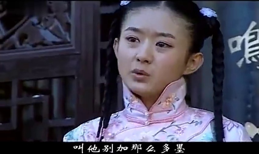 锣鼓巷-李秋萍赵丽颖cut 麻花辫,包子脸,萌萌哒