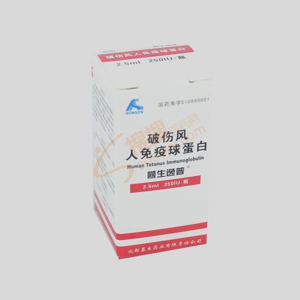 破伤风免疫球蛋白的说明书