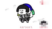 搞笑表情包:魔性改编,快乐小神仙!