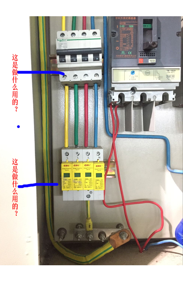 放回流谐振产生的过电压等等 追答: 这个微型断路器在浪涌保护器上面