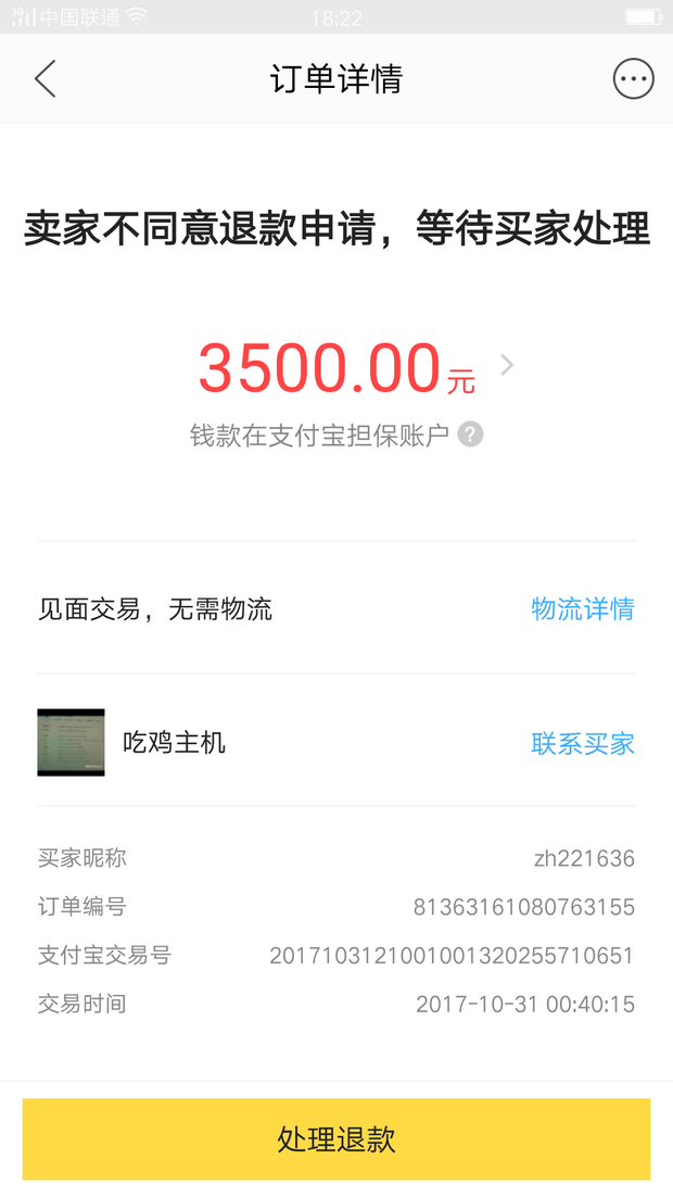 匿名网友LV2017-11-01应该是退给买家,看情况 闲鱼.淘宝二手-轻松卖闲置,放心淘二手闲鱼.淘宝二手-轻松卖闲置,放心淘二手闲鱼自动发布软件操作方法_百度经验闲鱼自动发布软件操作方法_百度经验闲鱼app下载-闲鱼下载6.2.9官方安卓版-西西软件下载7天前 - 软件介绍淘宝二手平台改版APP,正式上线全新闲鱼客户端(IOS版和安卓版),会员只要用淘宝账户登陆,无需.