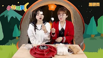 小伶玩具视频大全 露营美食之烤棉花糖 小伶剧场大全