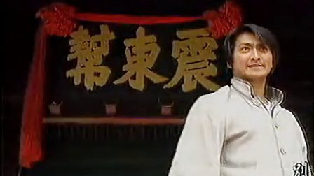 电视剧《 马永贞之英雄血》 何家劲版 片头视频