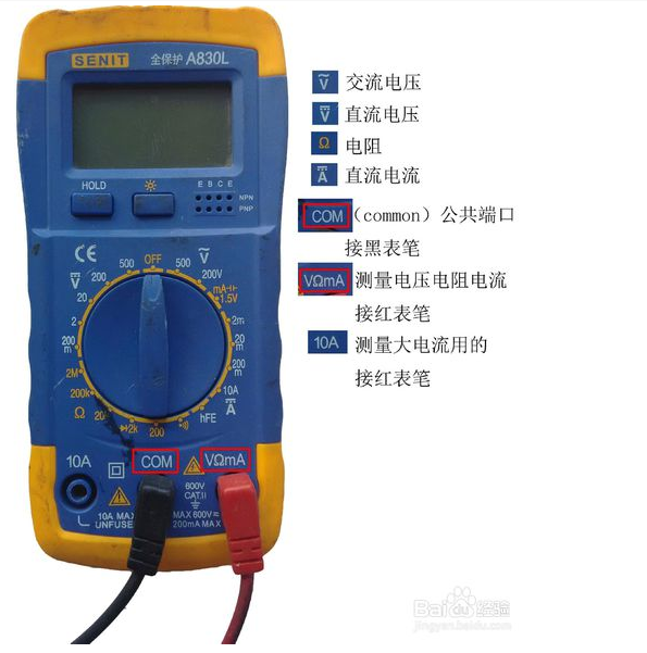 先认识下数字万用表.