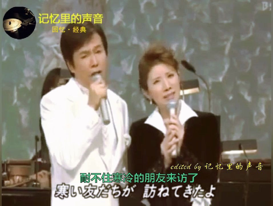 森昌子&森进一一曲《襟裳岬》美妙动听!可惜再也回不去了!