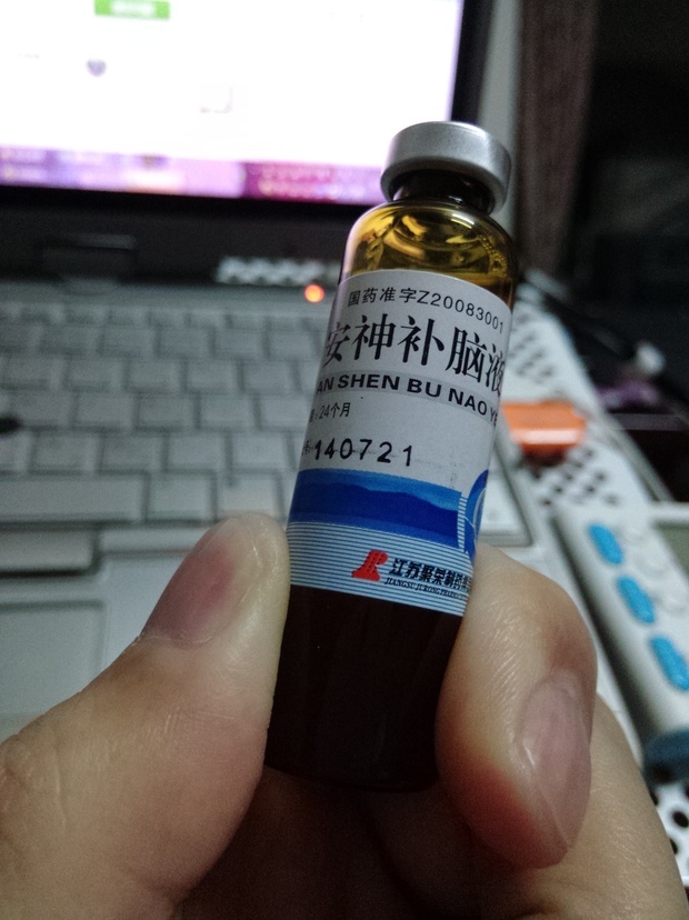 喝了过期的安神补脑液会怎样?我好像喝了过期的感觉心慌气短怎么办?