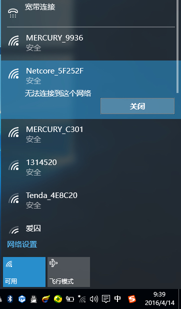 其他手机连接上网我的手机国语和华硕观看苹果手机乘胜追击图片