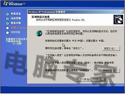 服务器可以装xp吗  第1张