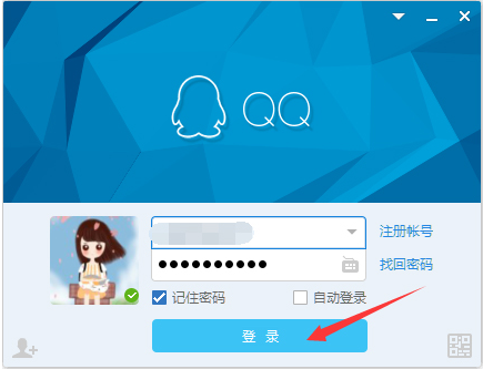 怎么设置qq透明头像?