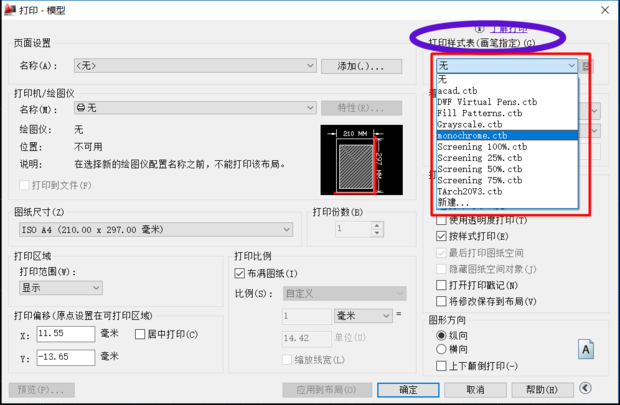 在proe出来cad的图,打印导入显示的线条很浅,cad的基点中怎么查图纸图片