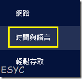 边锋游戏2012下载_win8.1输入法下载_最新下载