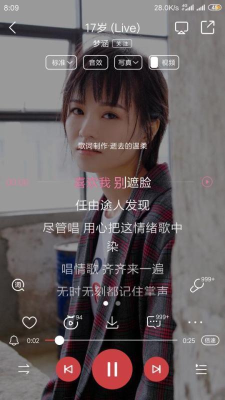 梦涵17岁的mp3您有吗?能分享下吗?