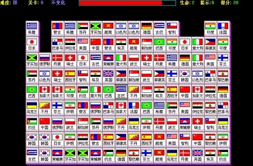世界国旗图案并标注是哪一个国家的(图2)  世界国旗图案并标注是哪一个国家的(图4)  世界国旗图案并标注是哪一个国家的(图6)  世界国旗图案并标注是哪一个国家的(图8)  世界国旗图案并标注是哪一个国家的(图10)  世界国旗图案并标注是哪一个国家的(图13) 为了解决用户可能碰到关于"世界国旗图案并标注是哪一个国家的"相关的问题，突袭网经过收集整理为用户提供相关的解决办法，请注意，解决办法仅供参考，不代表本网同意其意见,如有任何问题请与本网联系。"世界国旗图案并标注是哪一个国家的"相关的详