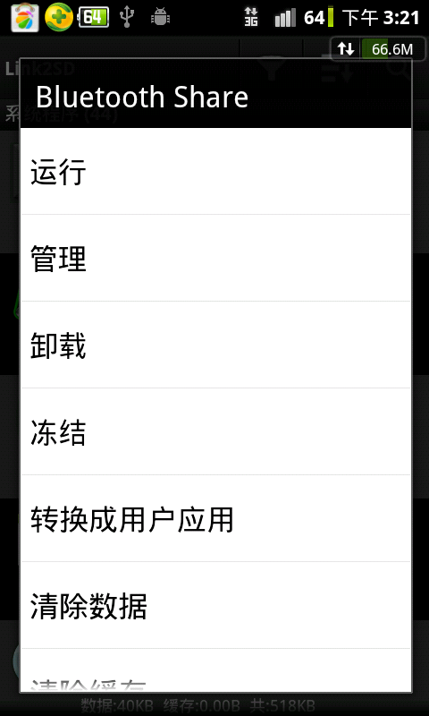 三星gt-5830怎么系统_三星galaxys6edge 更新不了系统_5830怎么更新系统