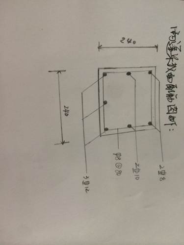 怎么做,请附上图(草图也行)