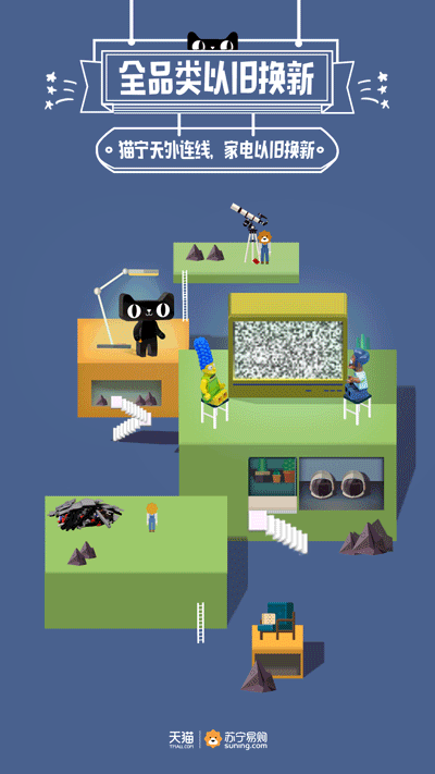 天猫,苏宁,京东和国美用文案创造了一个418电商节