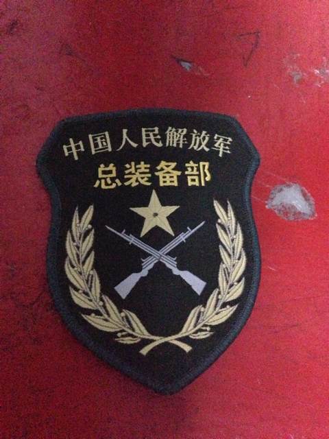 总政治部,总后勤部,总装备部直属单位,军区,军兵种,军事科学院,国防