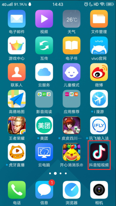 vivo x9手机怎样设置视频动态壁纸?