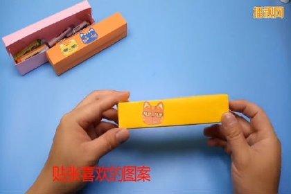 文具盒的折法 手工折纸视频教程