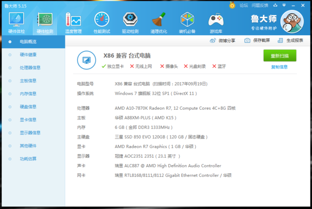 苹果笔记本电脑配置要求_笔记本玩cf配置要求_lol要求笔记本配置