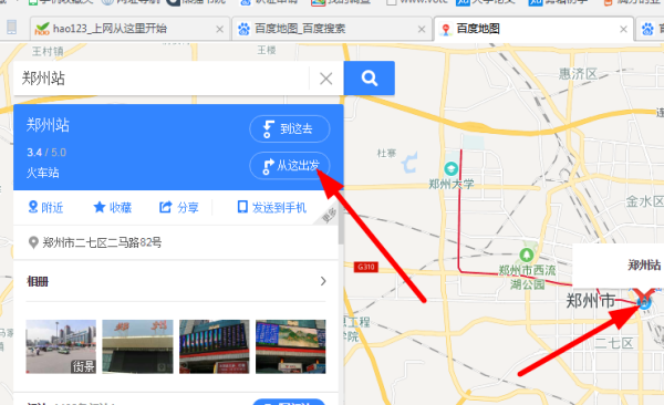 郑州到洛阳市区有多少公里
