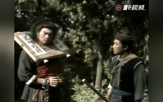 1983版《武松》大闹飞云浦