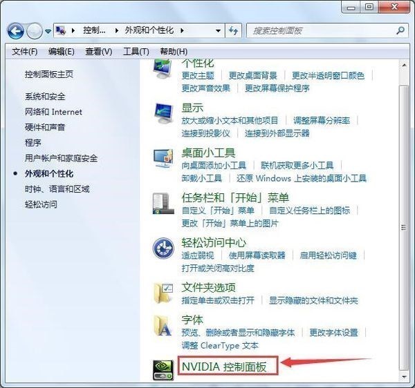 网吧的电脑怎么调屏幕亮度有哪位懂的