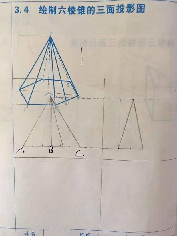 请问怎么画h的正面投影