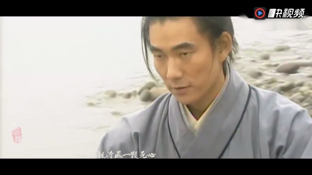 任贤齐版《笑傲江湖》片尾曲《天涯》,侠骨柔情尽在其中!