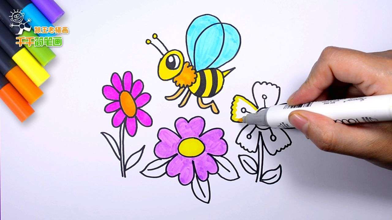 忙碌的小蜜蜂简笔画, 在花丛中白天采蜜晚上酿蜜