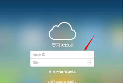 备份到icloud的照片怎么查看?