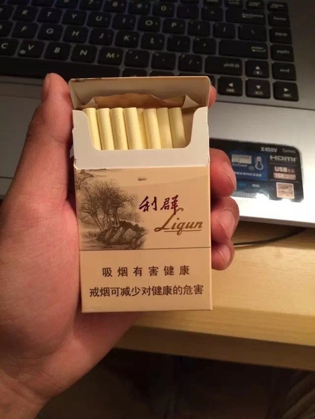 利群有一款很细的烟叫什么?多少钱一包