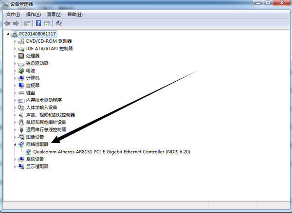 宏基笔记本电脑,win7系统,无线网卡驱动没有了,我用驱动精灵也扫描不