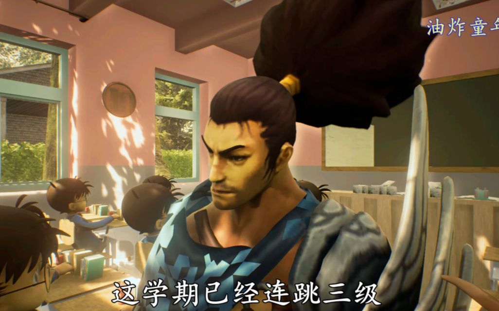 【动画】我的老大叫 亚索: 第一集