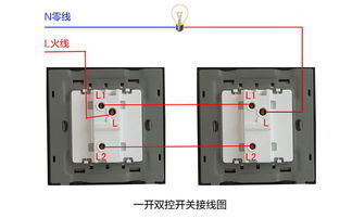 在不知火线零线的情况下如何接一开双控开关