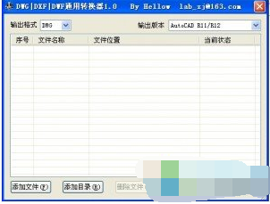 cad中去掉v布局版布局cad印记里怎么修改图片