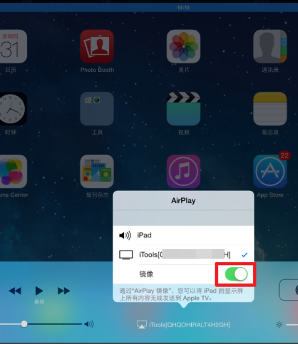 ipad air怎么录屏幕视频?