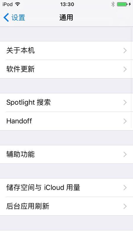 siri应用建议怎么关闭_如何关闭siri建议应用_怎么关掉siri建议应用