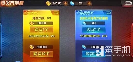 拳皇98奥义石怎么配_拳皇98奥义石怎么配_拳皇98ol奥义搭配最强